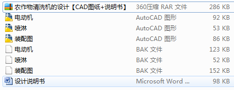 �r(n��ng)������ϴ�C���O(sh��)Ӌ��CAD�D��+�f������