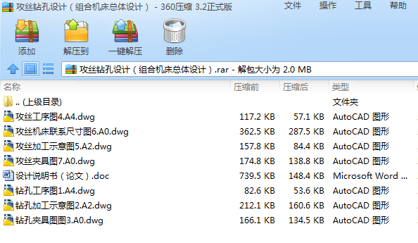 ���z�@���OӋ���M�ϙC�����w�OӋ��