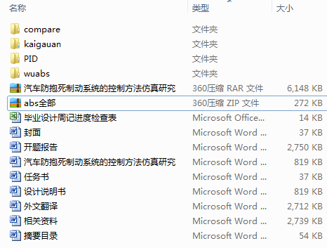 ��܇�������Ƅ�(d��ng)ϵ�y(t��ng)�Ŀ��Ʒ��������о�