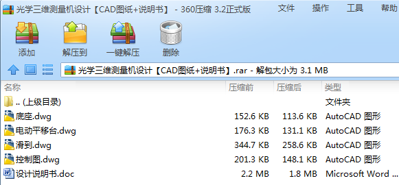 ��W���S�y���C�OӋ��CAD�D��+�f������