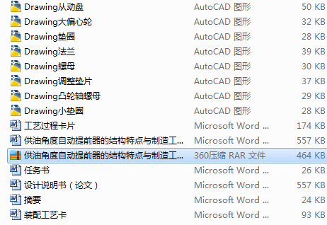 ���ͽǶ��Ԅ���ǰ���ĽY(ji��)��(g��u)���c�c���칤ˇ�O(sh��)Ӌ��Փ��+CAD�D����