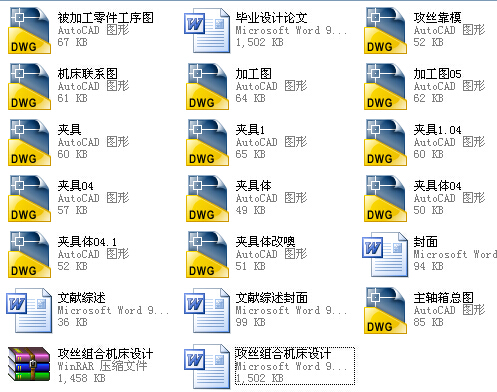 ���z�M�ϙC(j��)���O(sh��)Ӌ(j��)��Փ��+CAD�D����