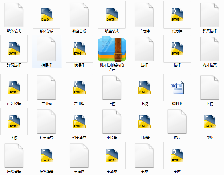 �C������ϵ�y���OӋ