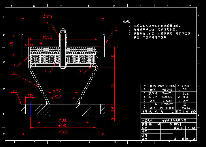 ���ͷ������ͨ���ֈD