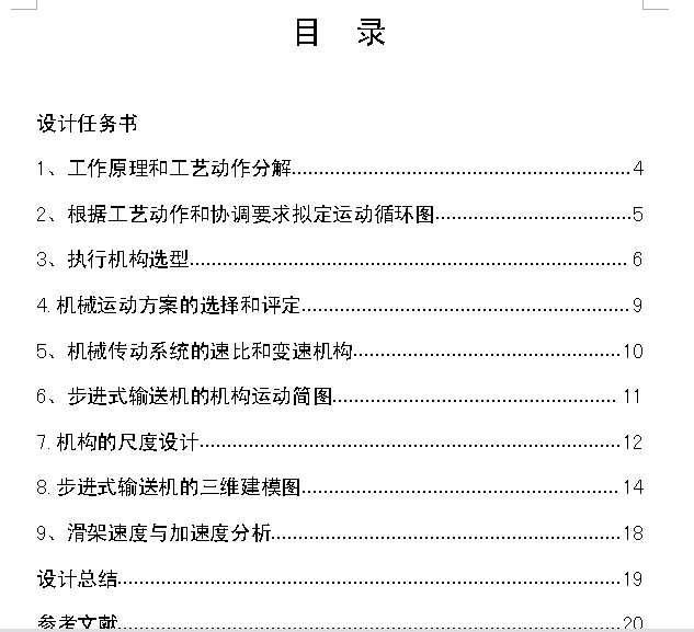 ���M(j��n)ʽݔ�͙C(j��)�n���O(sh��)Ӌ(j��)