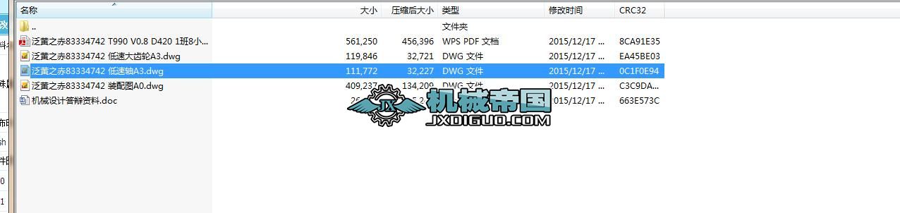 �Cе���I�����p�����OӋ