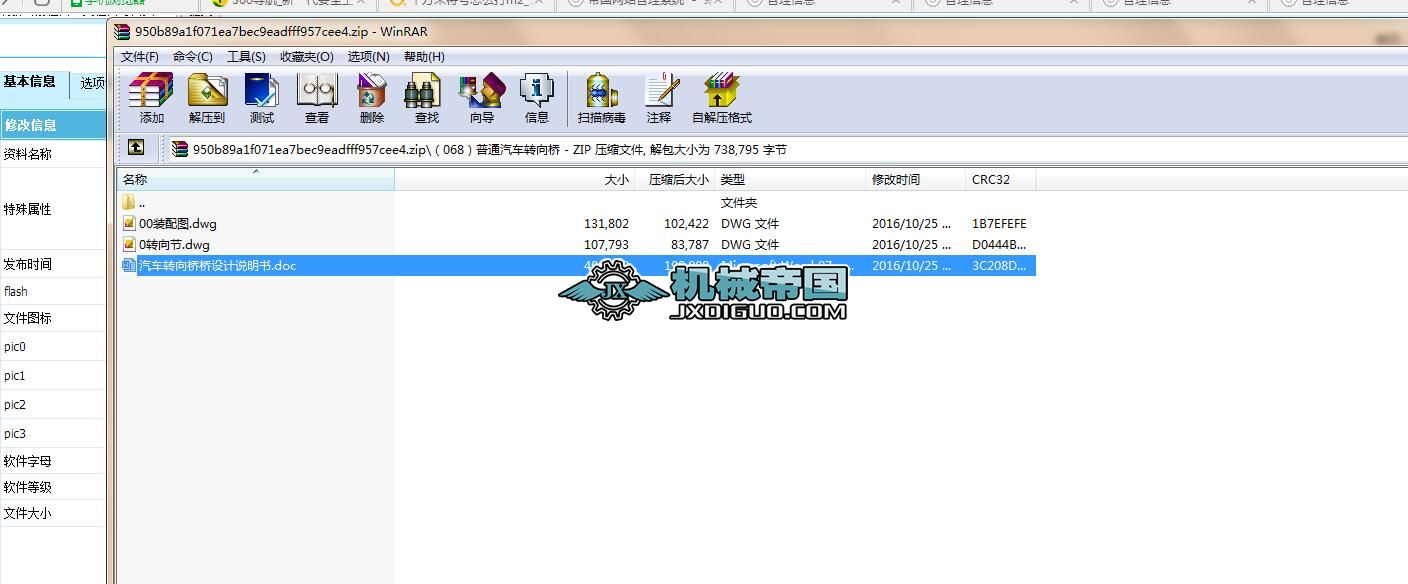 ��ͨ��܇�D���