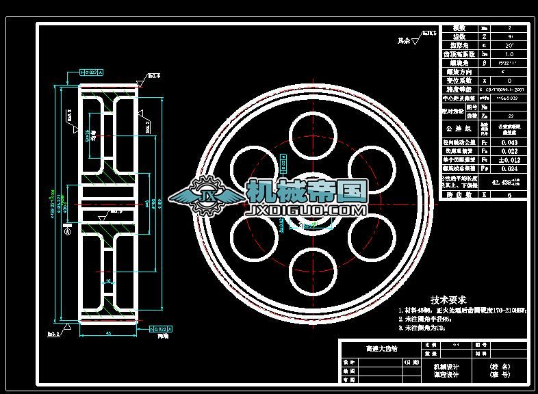 ���ٴ��X݆�D