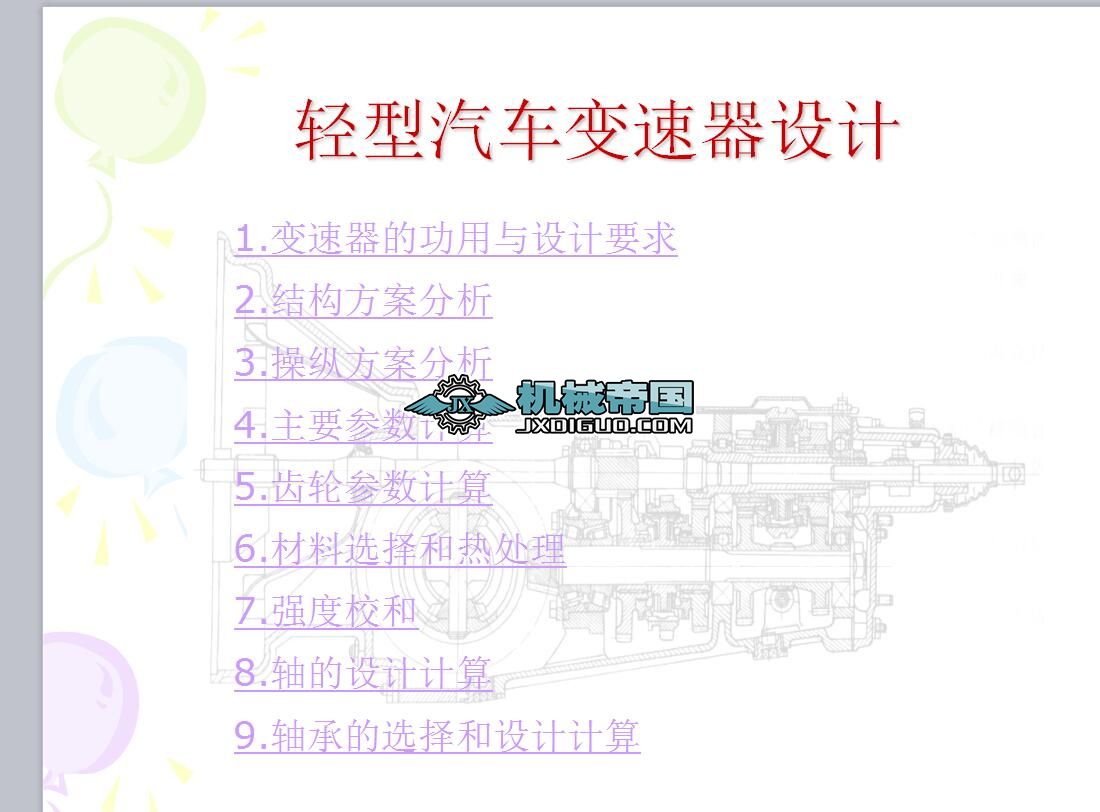 ��܇׃�����OӋ