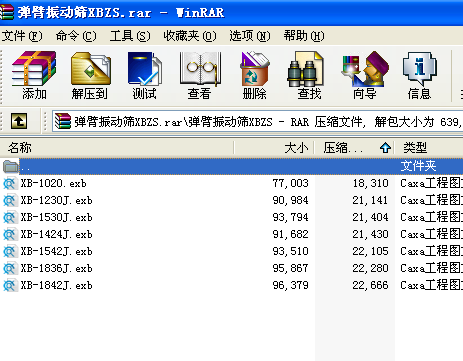 ������ӺYXBZS