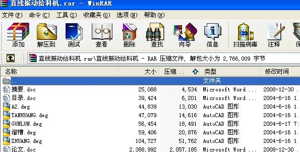 ֱ�����(d��ng)�o�ϙC(j��)