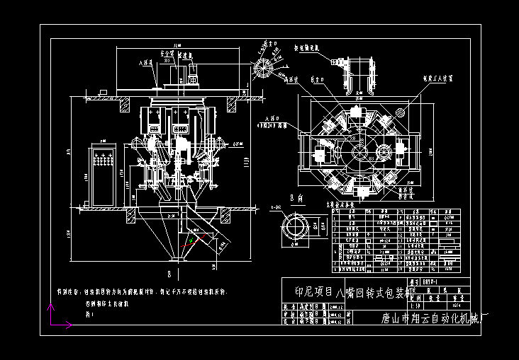 ������D(zhu��n)���b�C