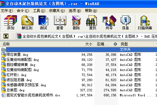 ȫ�Ԅ�ˮ����b�CՓ�ģ����D����