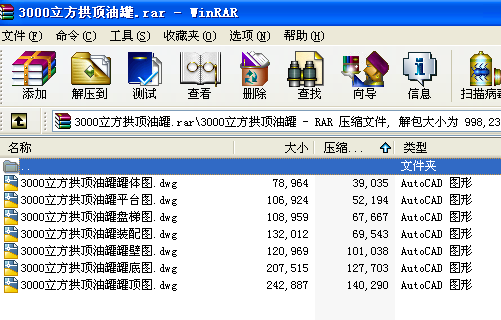 3000��������͹�