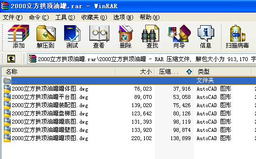 2000��������͹�