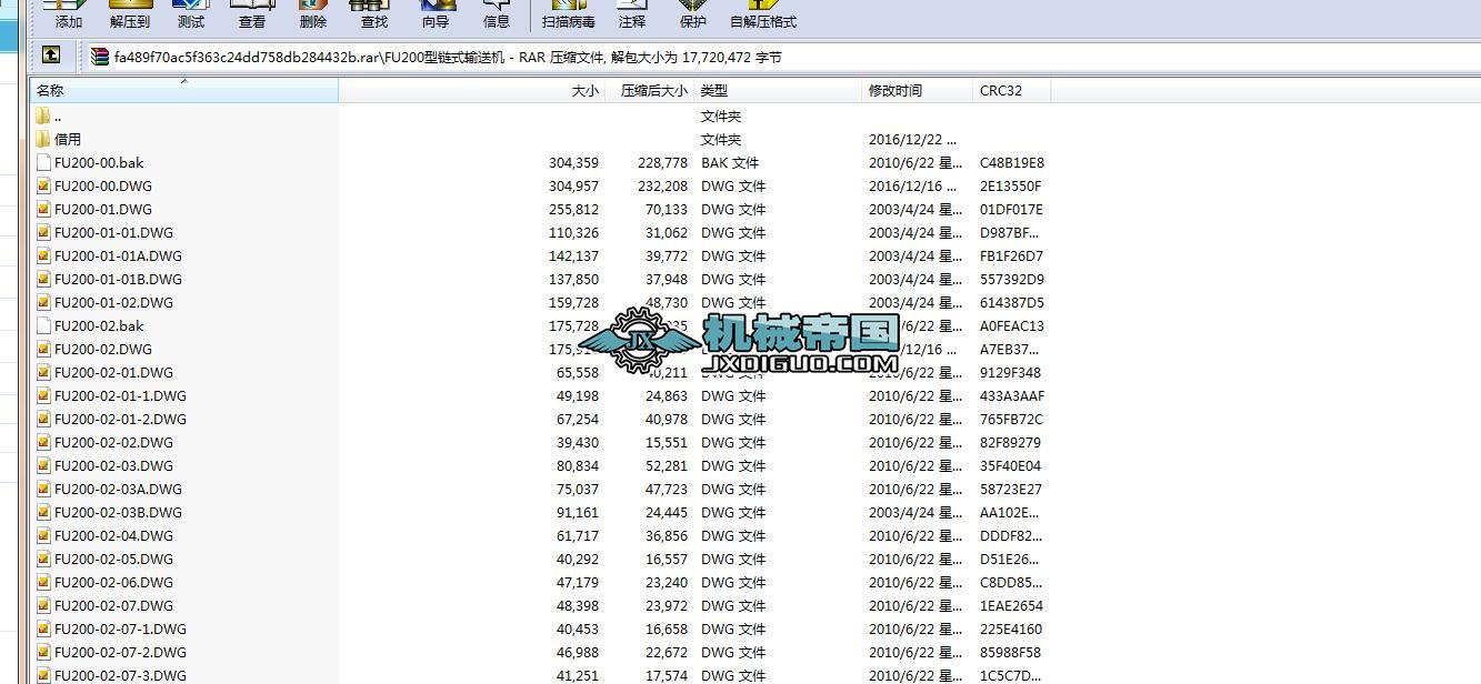 FU200���ʽݔ�͙C