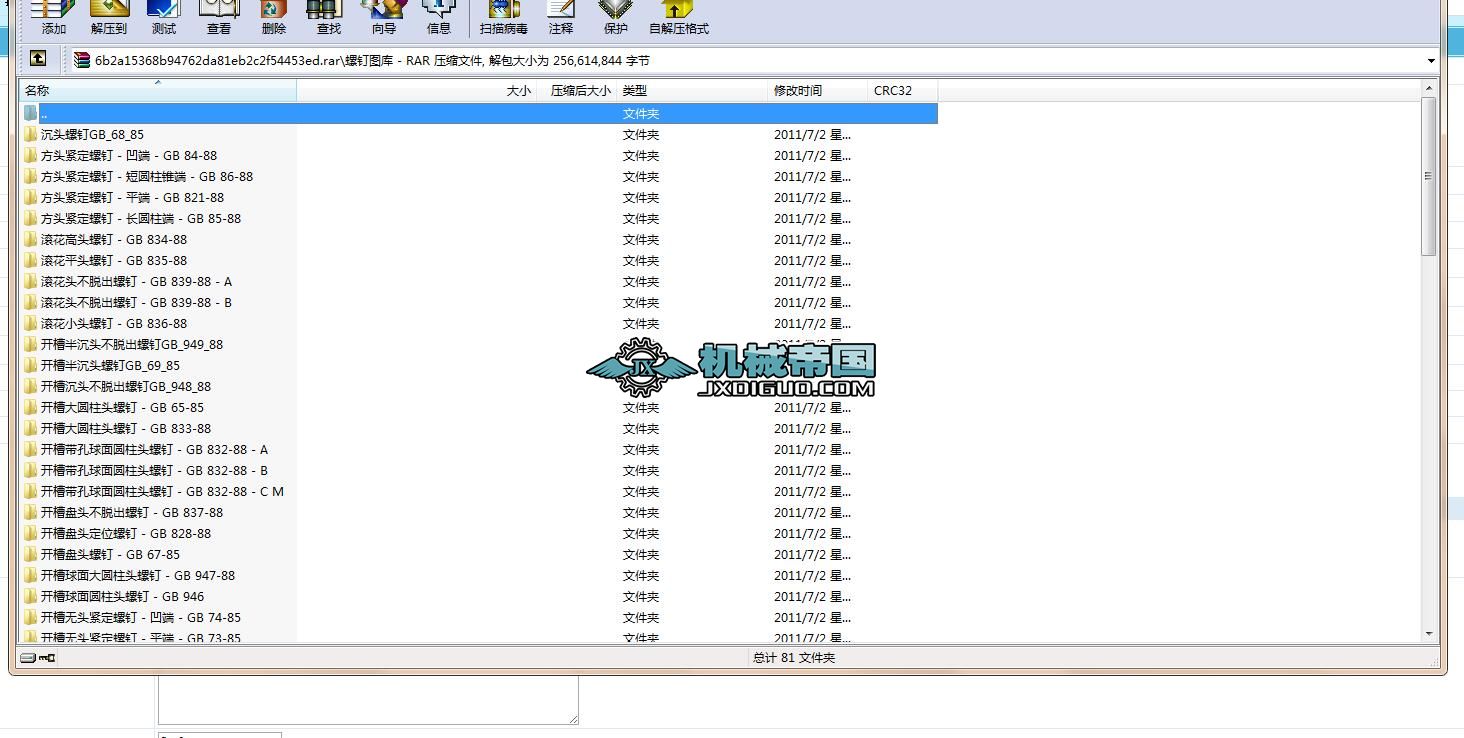 CAD��(bi��o)��(zh��n)���D���ȫ2(��7����) ��ᔲ��� dwg��ʽ