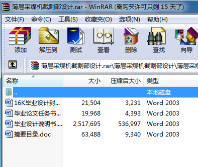 ���Ӳ�ú�C�ظ�OӋ