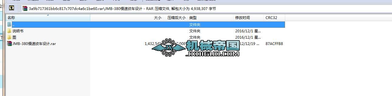 JMBһ380���ٽg܇�OӋ