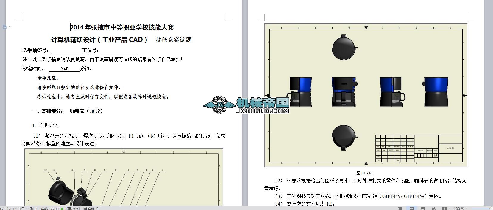 ���I�aƷ�OӋ��ِԇ�}