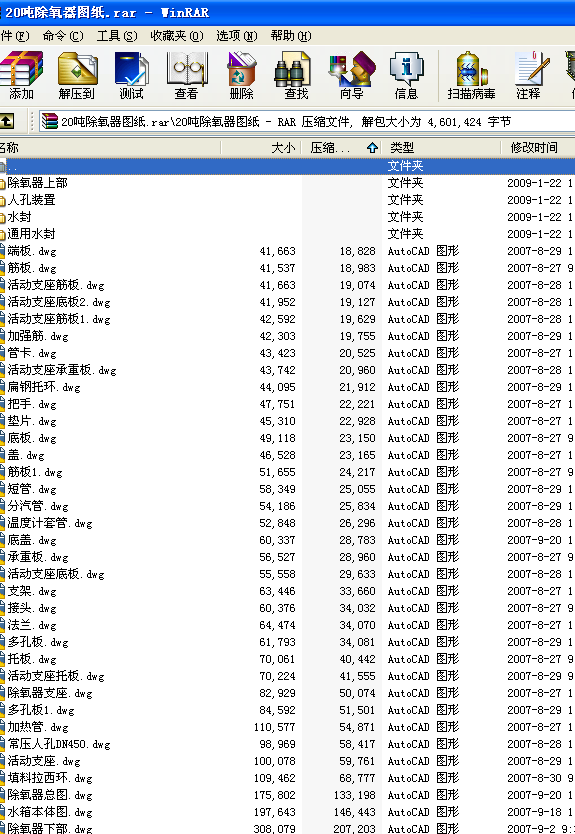 20���������D��