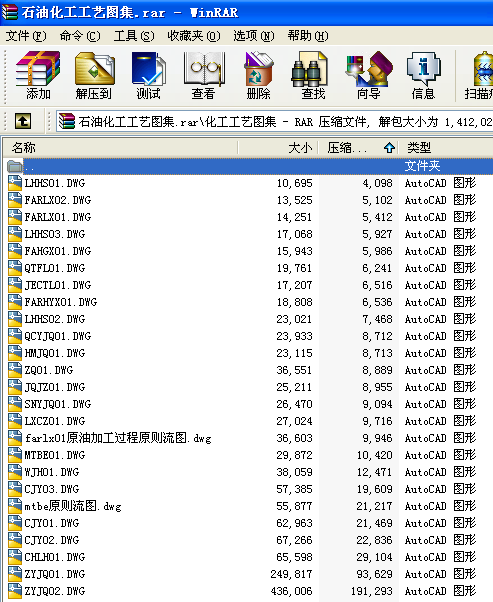 ʯ�ͻ�����ˇ�D��