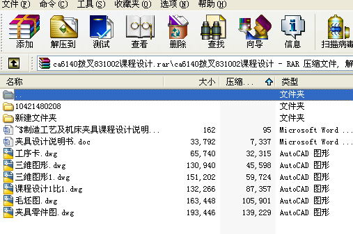 ca6140�ܲ�831002�n���OӋ