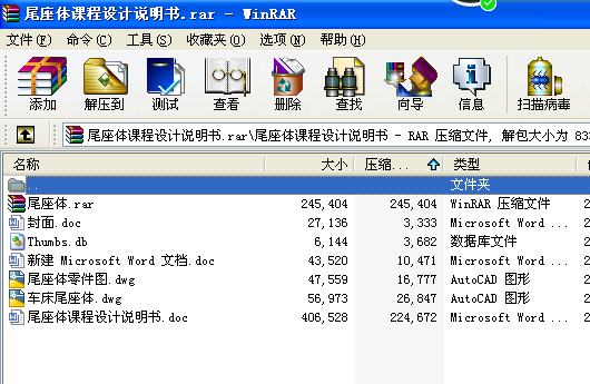 β���w�n���OӋ�f����