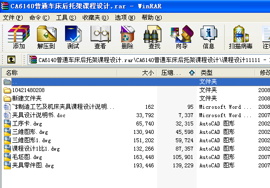 CA6140��ͨ܇�����м��n���OӋ