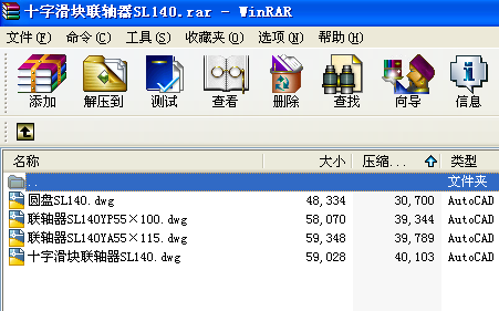 ʮ�ֻ��K(li��n)�S��SL140