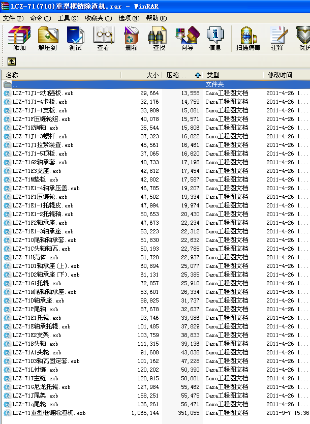 LCZһ71(710)���Ϳ�朳����C(j��)