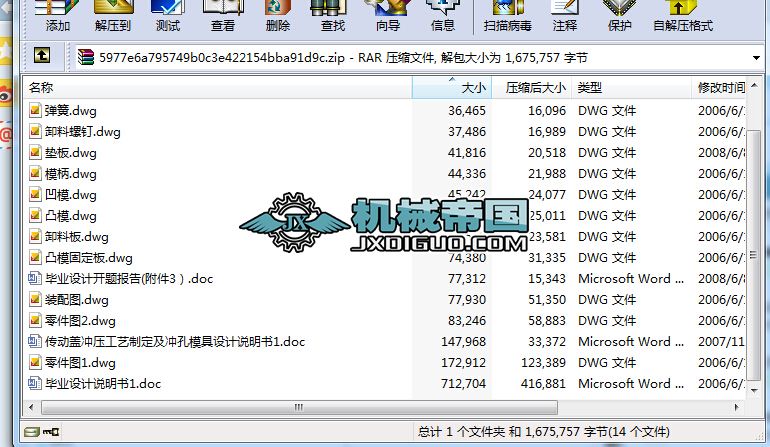 �����w�_����ˇ�ƶ����_��ģ��