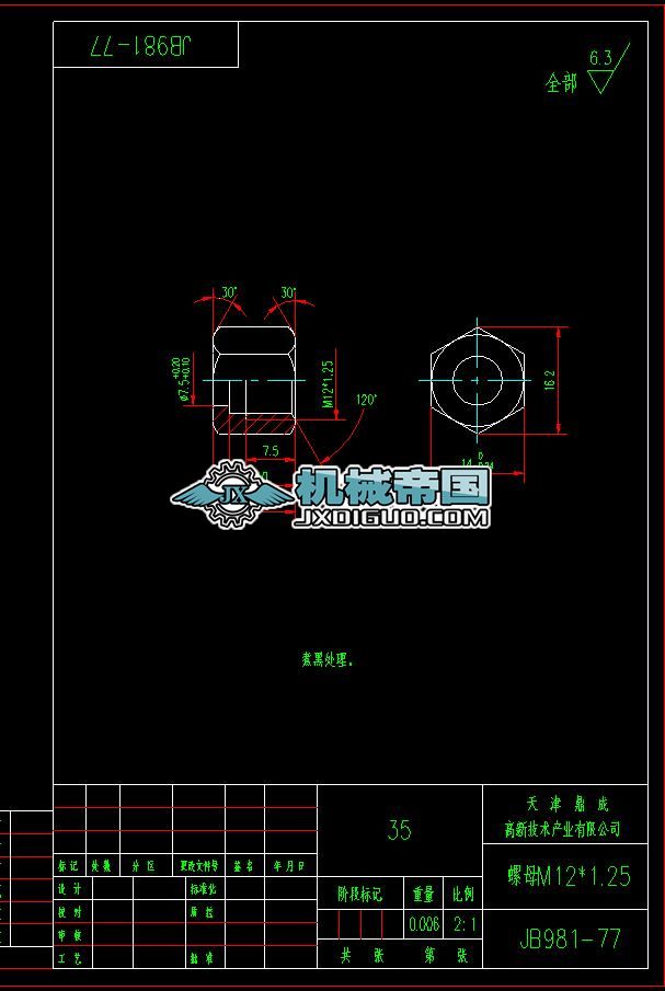 ��ĸM12*1.25�D