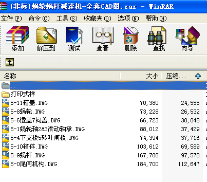 (�ǘ�)΁݆΁�U�p�ٙCһȫ��CAD�D