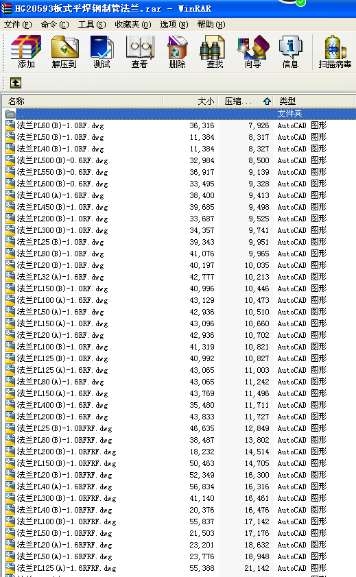 HG20593��ʽƽ����ƹܷ��mCAD�D��