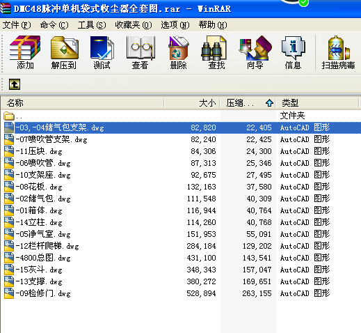 DMC48�}�_�ΙC��ʽ�Չm��ȫ�׈D