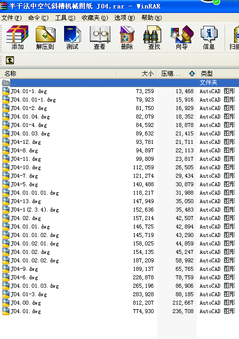 ��ɷ��п՚�б�ۙC(j��)е�D�� J04