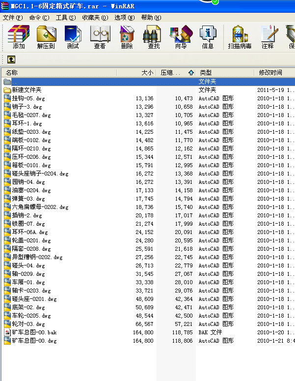 MGC1.1һ6�̶���ʽ�V܇