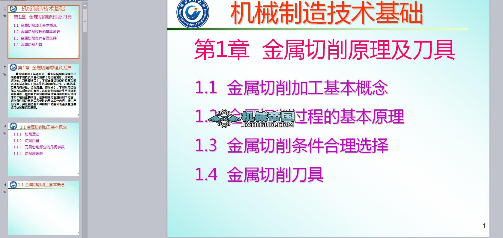 ���������ӹ���������