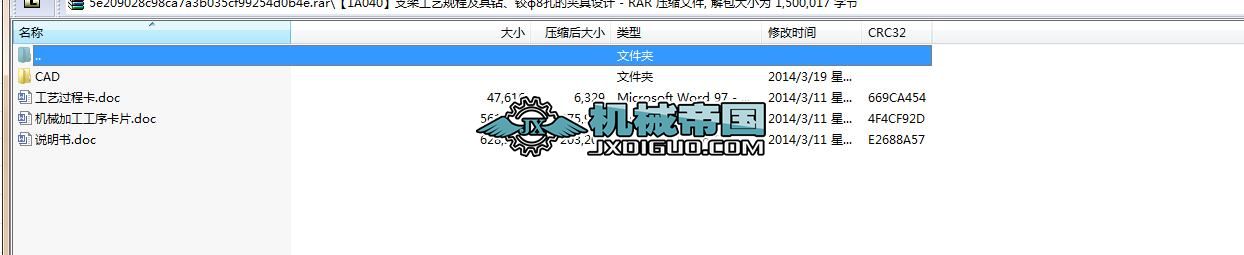 ��1A040��֧�ܹ�ˇҎ�̼����@���q��8�׵ĊA���OӋ