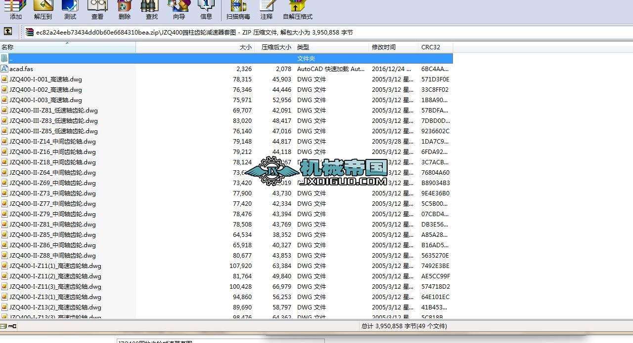 JZQ400�@���X݆�p�����׈D