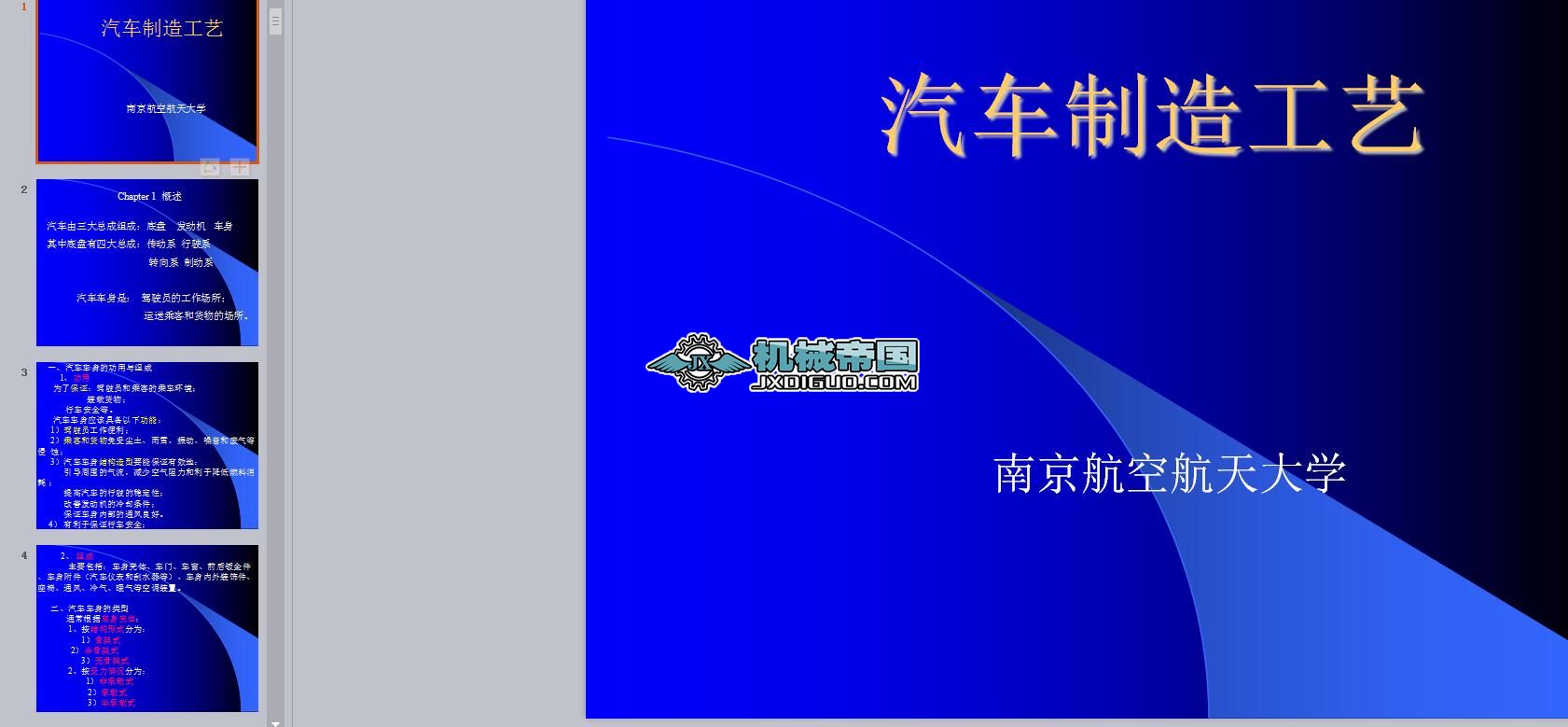 ��܇���칤ˇ(ȫ)�n��