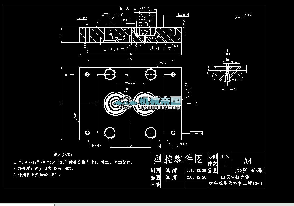 �п�Ͱ�wģ���OӋ