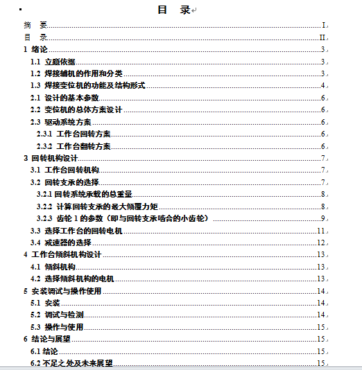 ׃λ�C�n���OӋ