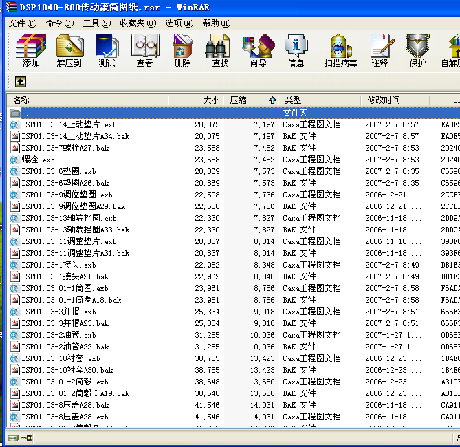 DSP1040һ800���ӝLͲ�D��