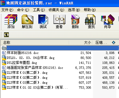 ����̶�Һ�����o�D