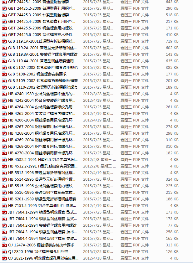 ���ט�(bi��o)��(zh��n)