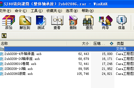 SJ80ԓ��LͲ�����w�S������2sb0208G