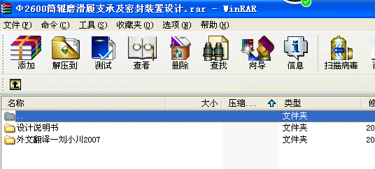 ��2600Ͳ݁ĥ����֧�м��ܷ��b���OӋ