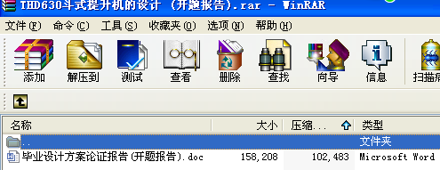 THD630��ʽ�����C���OӋ (�_�}���)